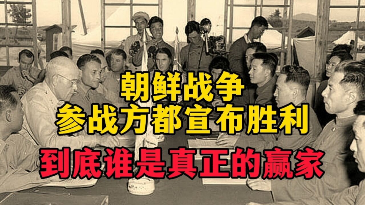 谁能获得胜利，谁将成为最终的赢家？