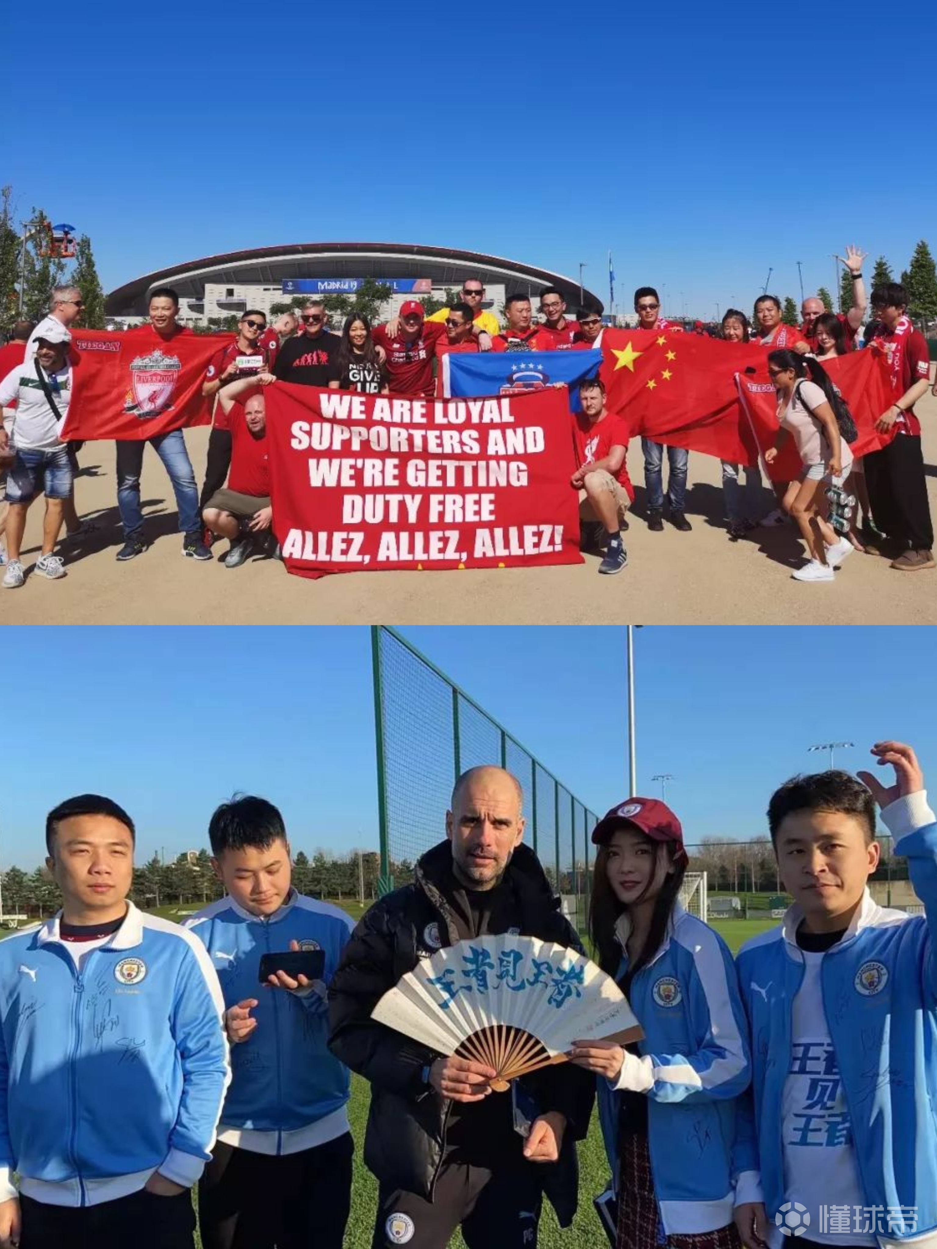 利物浦客场不敌对手，英超巅峰位置岌岌可危