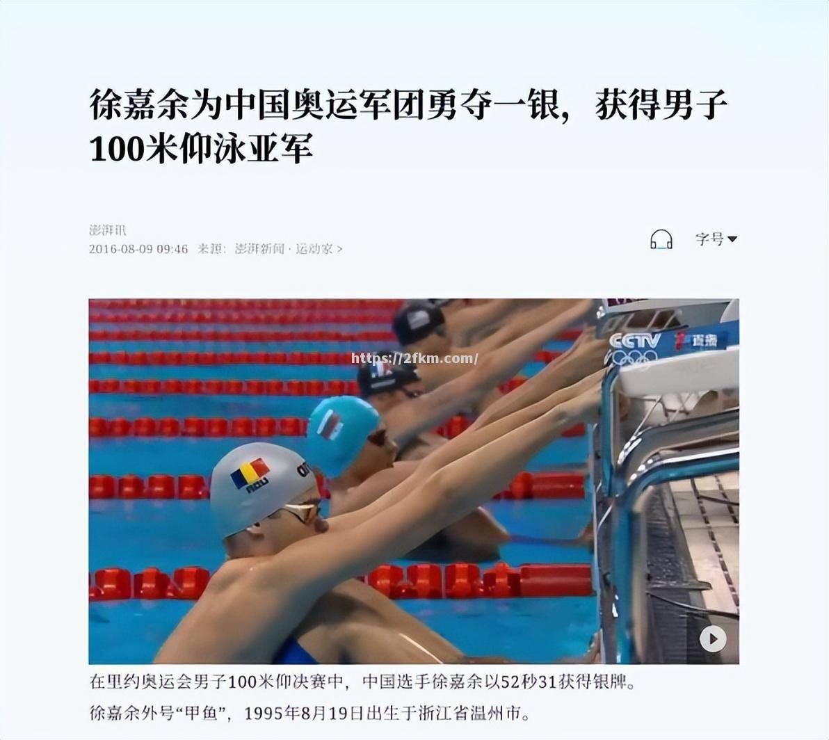 南宫娱乐-队员训练成果在比赛中显露无疑