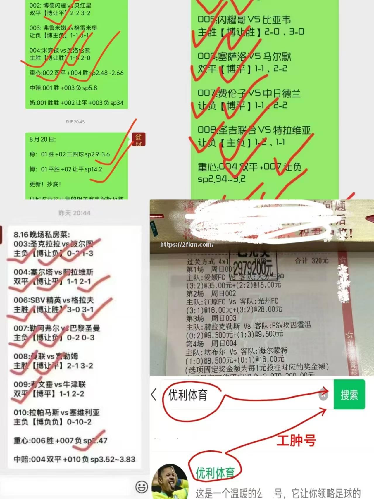 比赛前球队发布对手战术分析报告