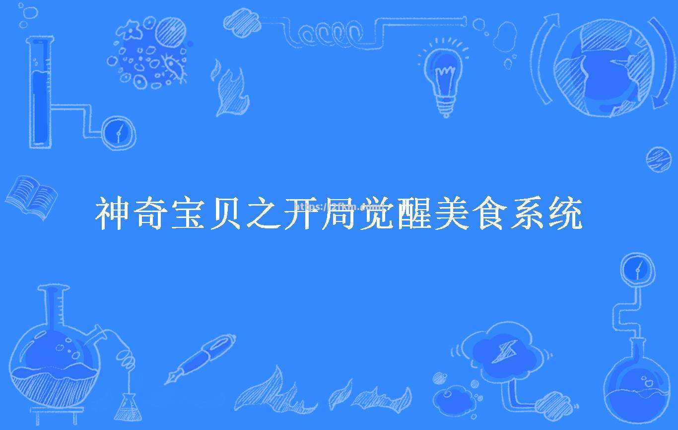 神奇开局，火热表现令人叹为观止，轻松获胜