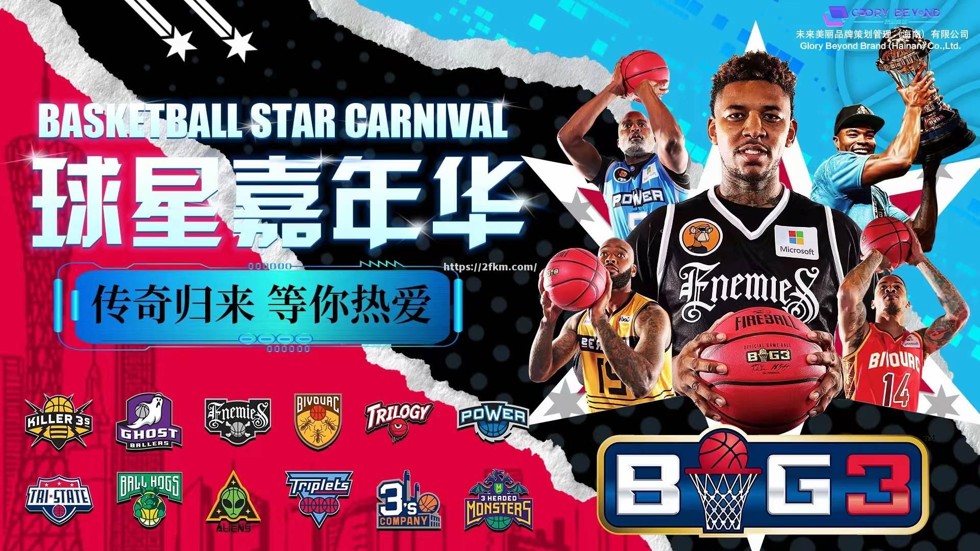 南宫娱乐-NBA球星球风大赏，赛场风采吸引众多观众