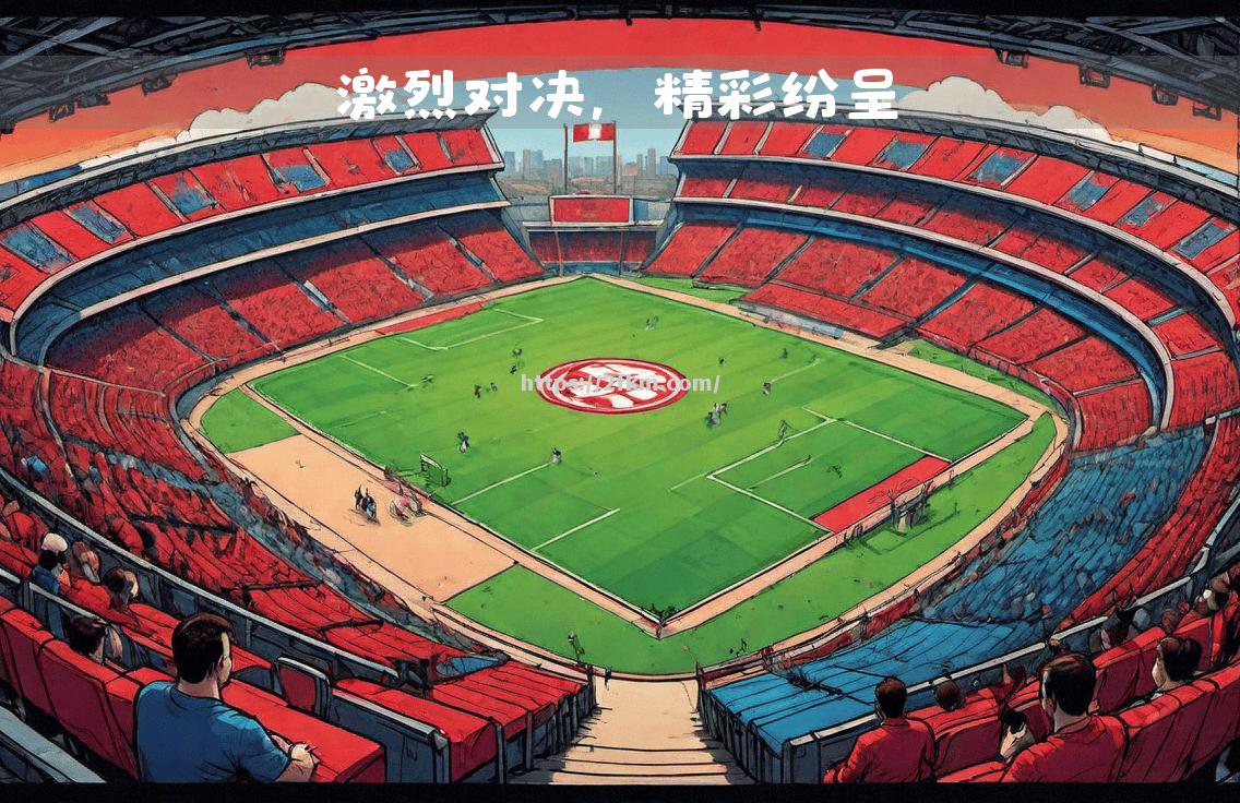 甘冈与斯特拉斯堡大战，焦点对决